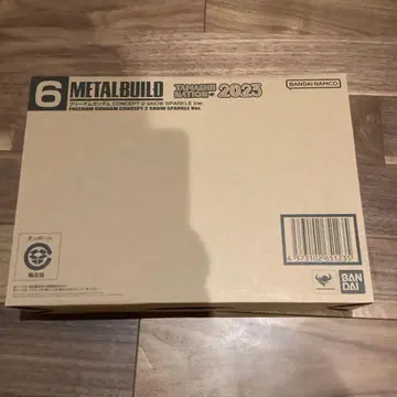 METAL BUILD 프리덤 건담 SNOW SPARKLE ver.