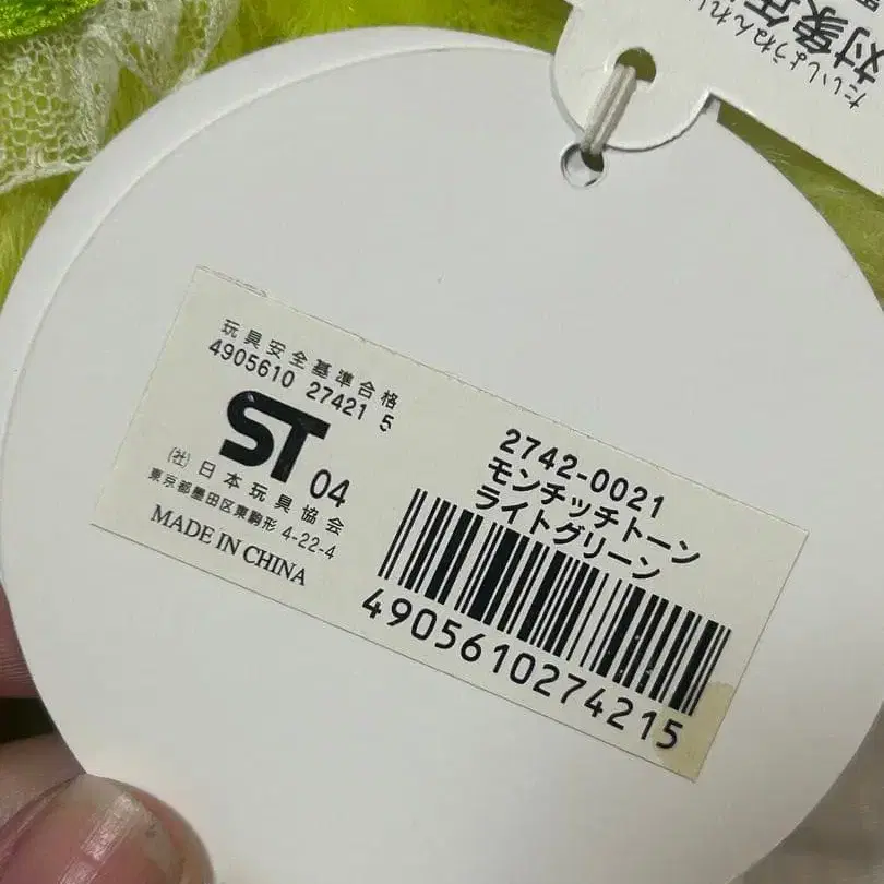 5번째 상품 이미지