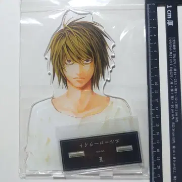 DEATHNOTE 데스노트 L 특대형 아크릴 스탠드