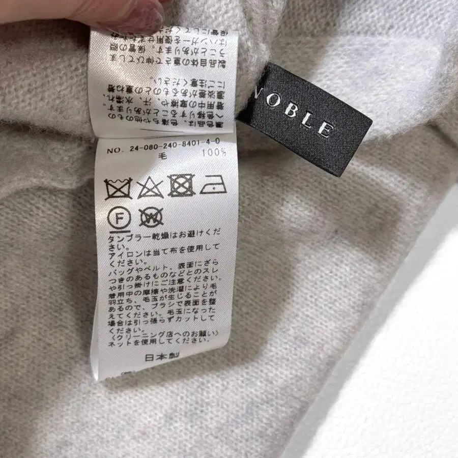 8번째 상품 이미지