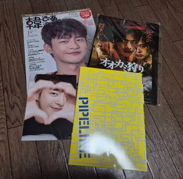 서인국 잡지 팜플렛