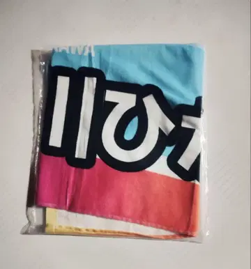 걸스 경륜 아라카와 히카리 선수 네임 응원 타월 4번 자동차 컬러