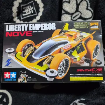 TAMIYA LIBERTY EMPEROR NOVA 블루