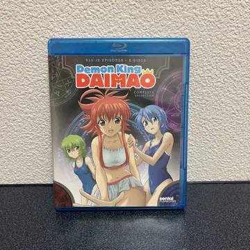 Demon King DAIMAO 완전판 Blu-ray