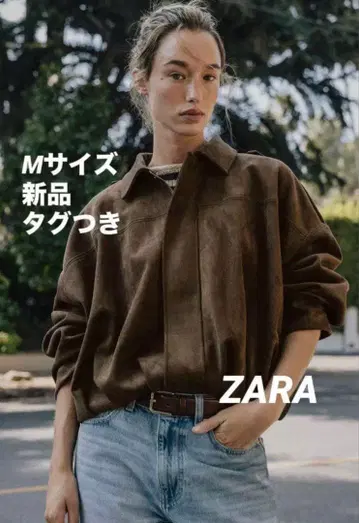 [ 완판템 ] ZARA 자라 스웨이드 느낌 봄버 자켓 다크 브라운 M