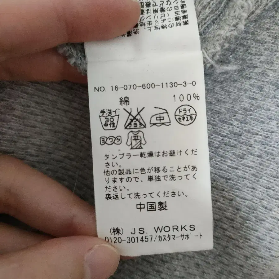 6번째 상품 이미지