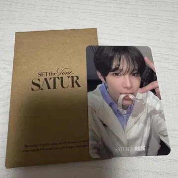 RIIZE 쇼타로 SATUR 구매 혜택 트레이딩 카드