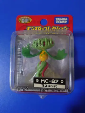타카라토미 MC-67 마스키파 피규어