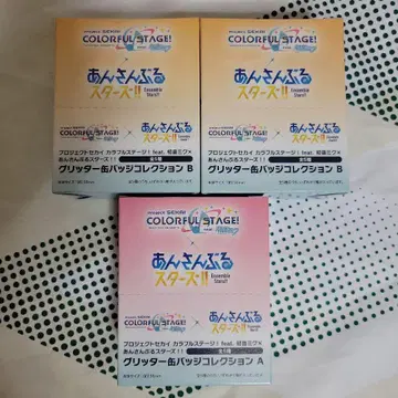 프로세카 앙스타 콜라보 글리터 캔뱃지 미개봉