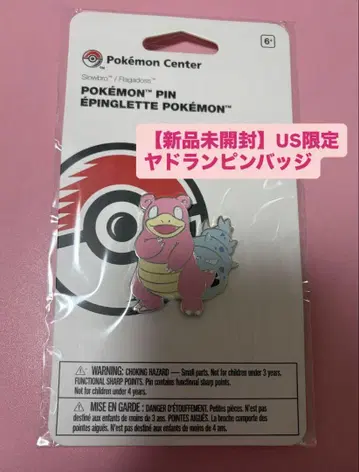 [ 미개봉 새상품 ] 포켓몬 센터 US 한정판 해외 야도란 핀 배지