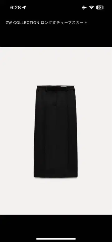 블랙 롱 타이트 스커트 XL ZARA 완판템