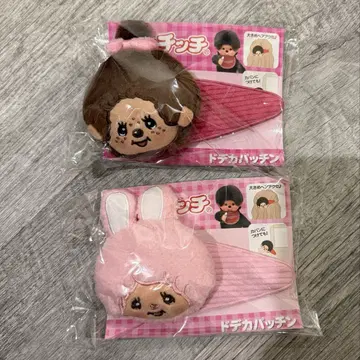 몬치치 빅 패치