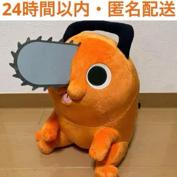 체인소 맨 레제 편 메챠모후굿토 봉제 인형 포치타