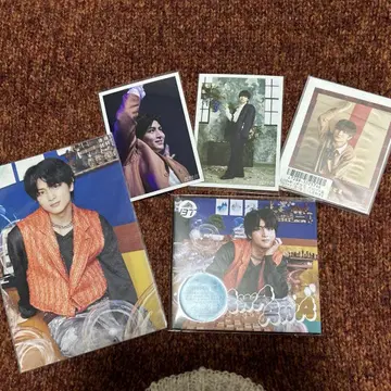 초특급 하루 굿즈