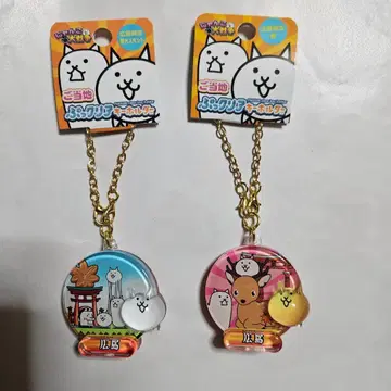 냥코 대전쟁 지역 한정 클리어 키링 히로시마 관광 명소 사슴