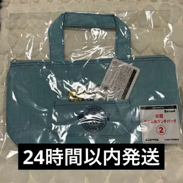 ZEROBASEONE zeroni 에니마이 복권