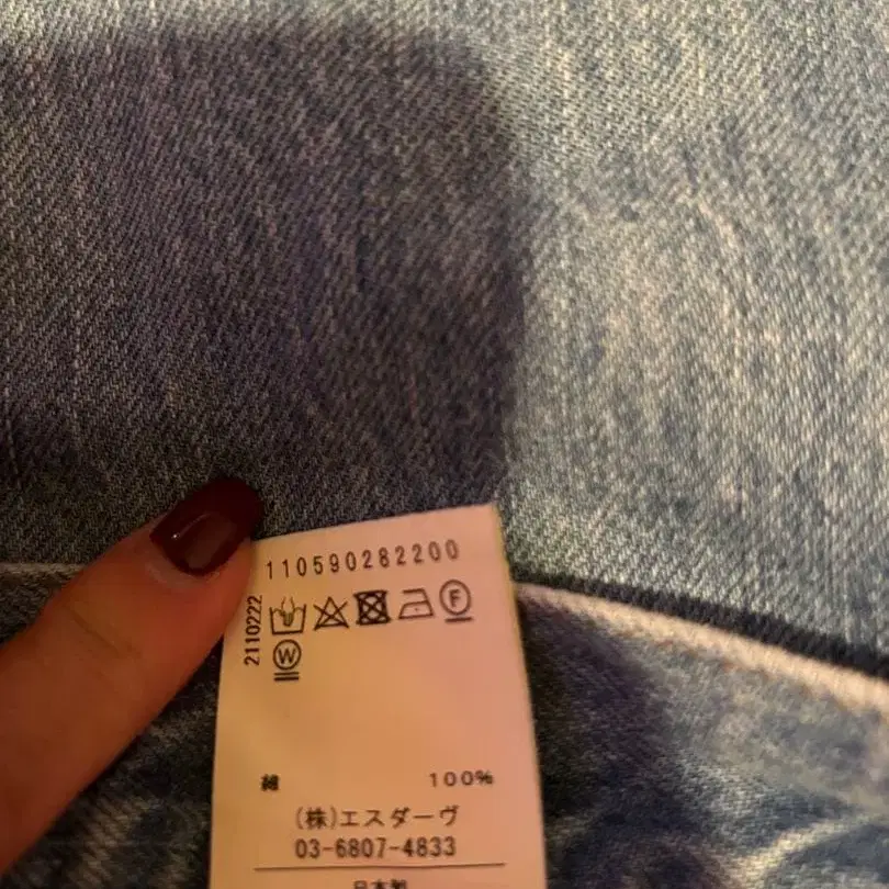 7번째 상품 이미지