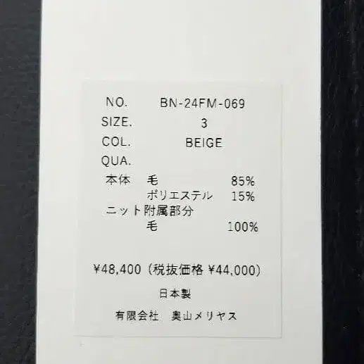 9번째 상품 이미지