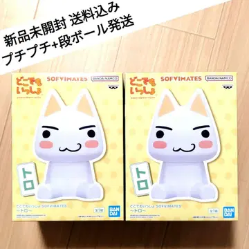 어디든지 함께 SOFVIMATES 피규어 토로