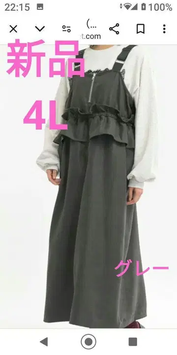 여성용 빅 사이즈 롱 원피스 오버롤 스커트
