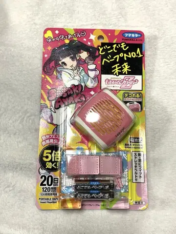 모모클로 후마킬러 도코데모베이프 No.1 미래 세트 아링