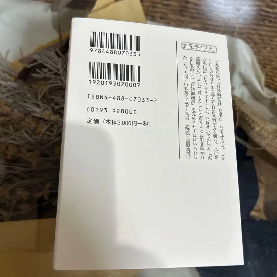 2번째 상품 이미지