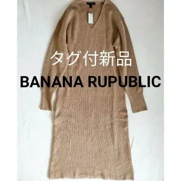 택 포함 새상품 BANANA REPUBLIC V넥 니트 원피스 베이지