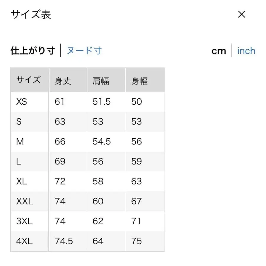 10번째 상품 이미지