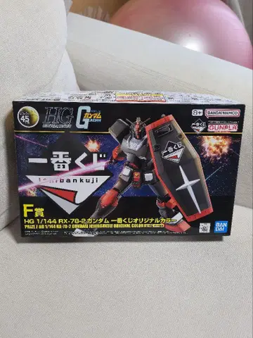 건담 제일복권 2024 F상 HG 건담 제일복권 오리지널 컬러