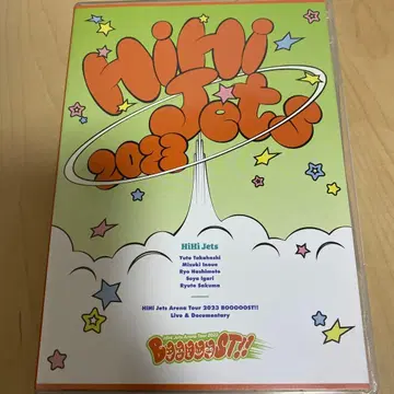 HiHi Jets 2023 Booooost!! DVD