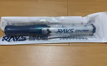 Snow Man RAYS 응원봉