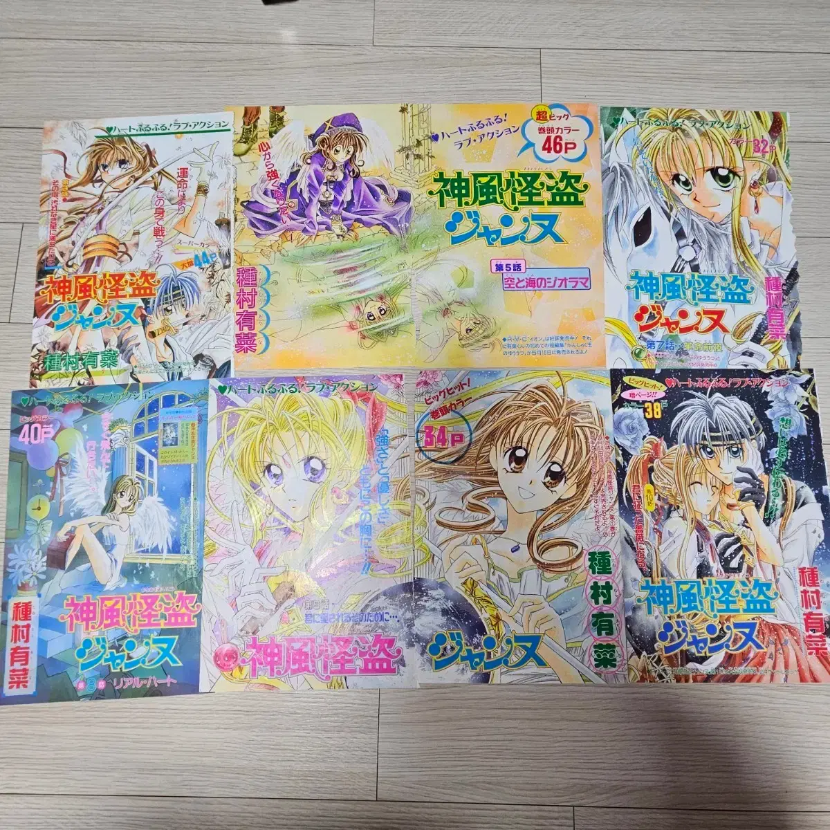 Kamikaze Phantom Thief Jeanne color cover scrapbook