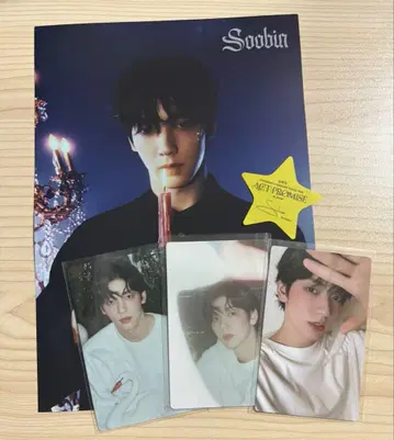 TXT 수빈 Starkissed