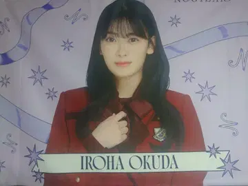노기자카46 12th Birthday Live 담요 오쿠다 이로하