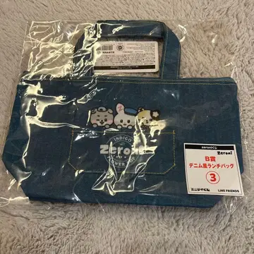 애니마이 복권 zeroni B상 데님풍 런치백