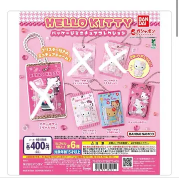 HELLO KITTY 팩 지니미니 컬렉션