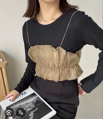 카프리슈 레마쥬 뷔스티에