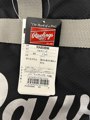 Rawlings RABBM 멀티 백 90 사이즈