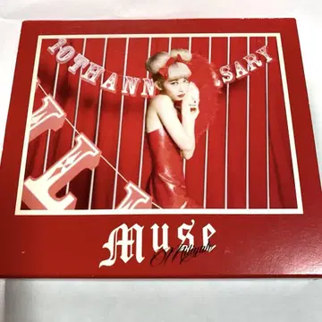 MUSE