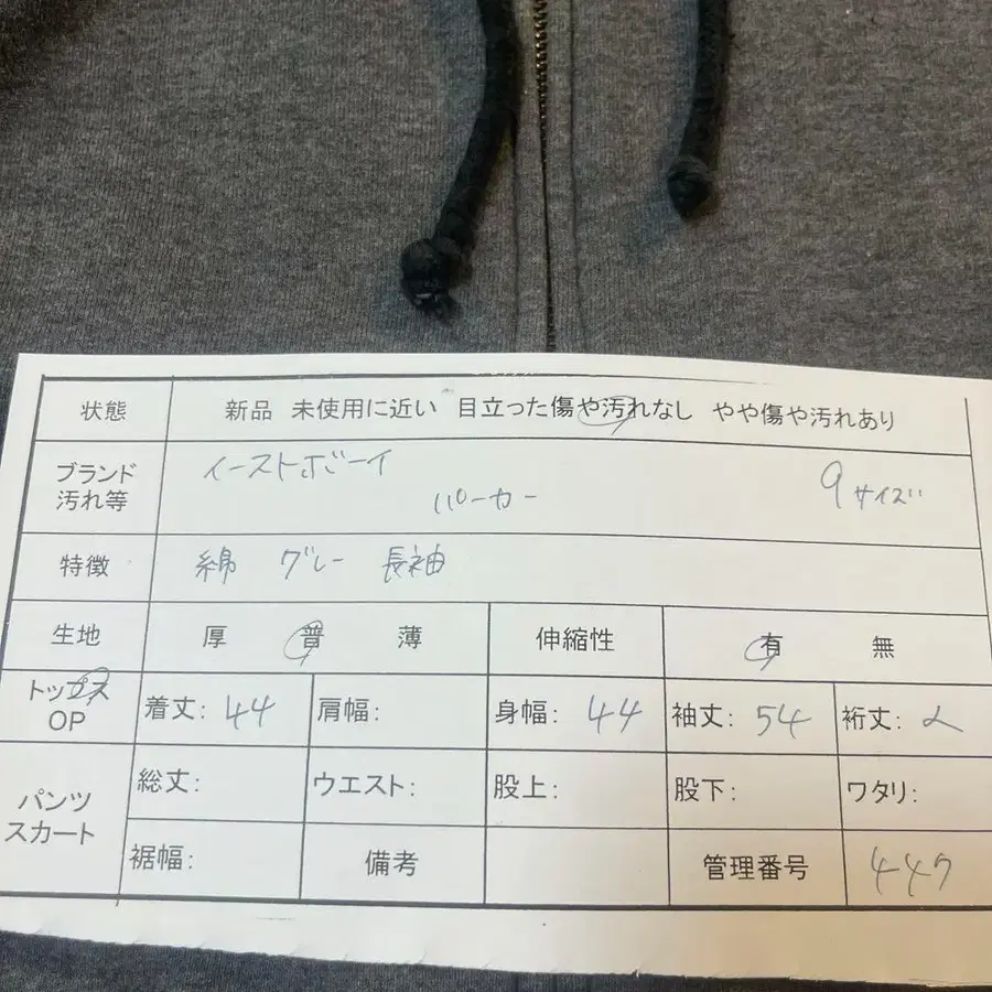 2번째 상품 이미지