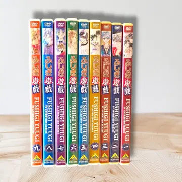 애니메이션 환상게임 DVD 전권 세트