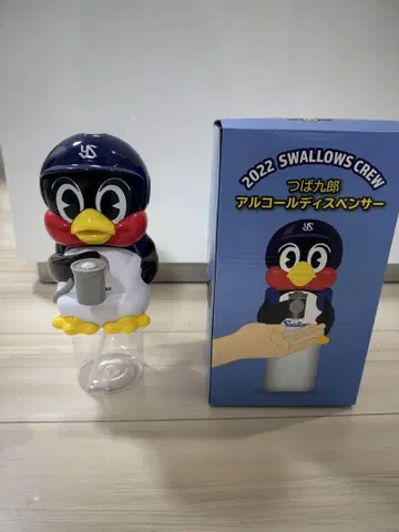 2022 Swallows Crew 알코올 디스펜서