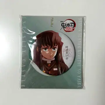 귀멸의 칼날 영화 무한성편 캔뱃지 토키토 무이치로