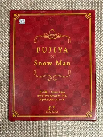 FUJIYA Snow Man 2023 Xmas 카드 & 사진 프레임