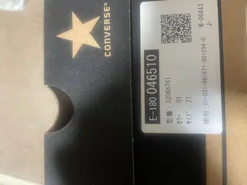 CONVERSE ALL STAR 하이컷 스니커즈 25cm 그레이