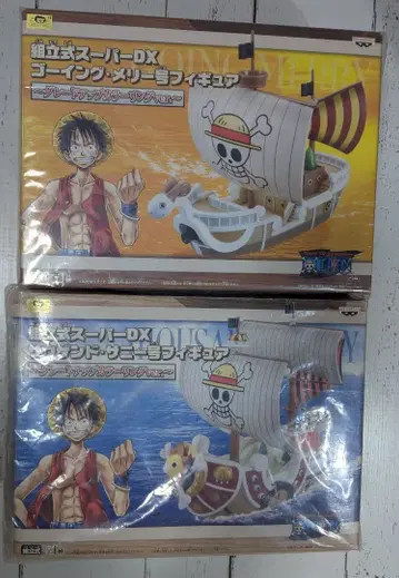 원피스 조립식 DX 멜리호 써니호 2체 세트