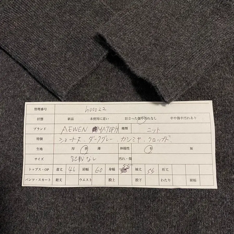 12번째 상품 이미지