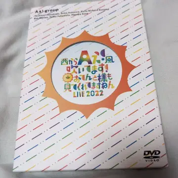 A! group DVD