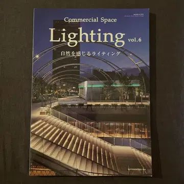 Commercial Space Lighting vol.6