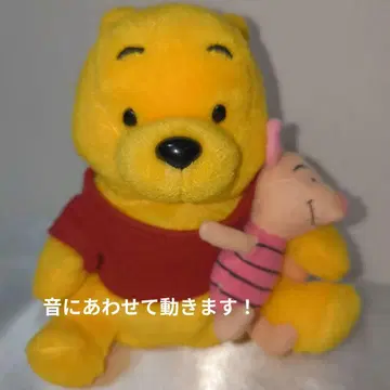 곰돌이 푸 피글렛 움직이는 봉제 인형 TAKARA 타카라 일본제 당시물